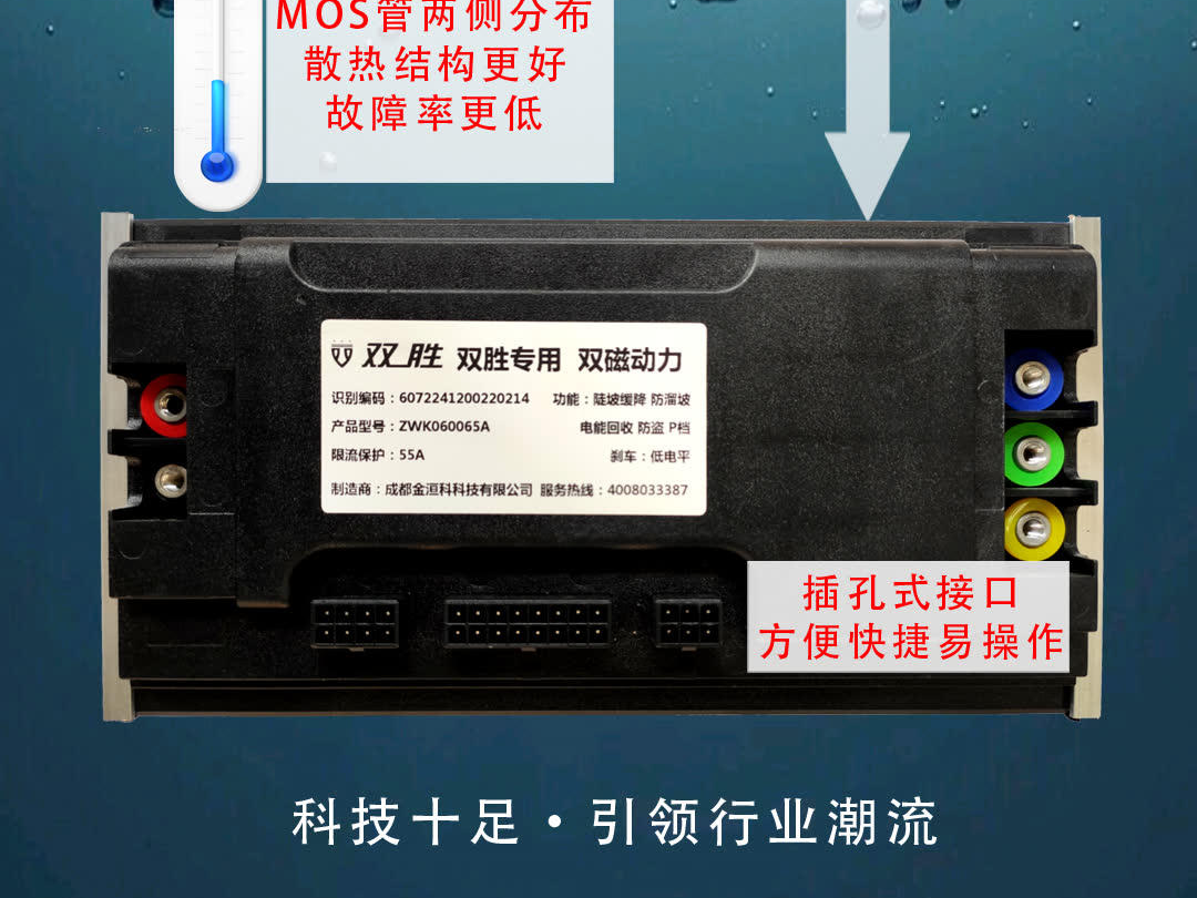 最新一代动力系统